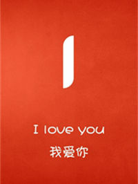 爱情从告白开始，分手从眼泪结束