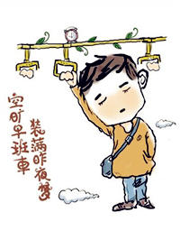 有的人不是很聪明，却值得你终生拥有