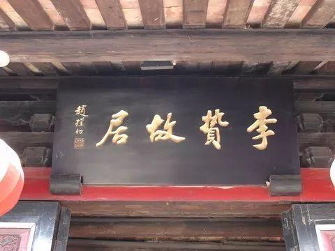 批判权威藐视国考他的胆子有点大