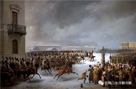 俄国宪政之路（二）：十二月党人的宪法方案